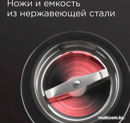 Электрическая кофемолка Redmond RCG-1614