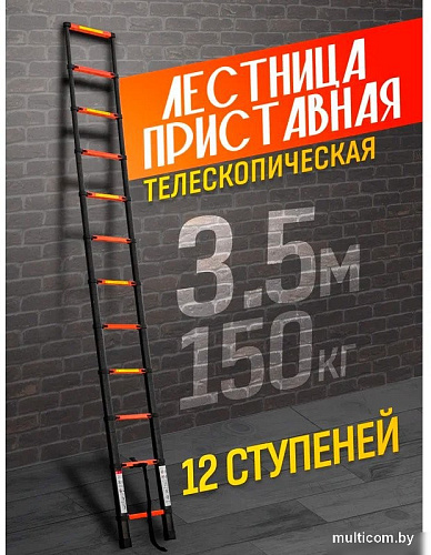 Лестница ISMA UP350