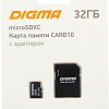 Карта памяти Digma MicroSDXC Class 10 Card10 DGFCA032A01