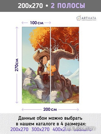 Фотообои Arthata листовые Fotooboi-115 (200x270)