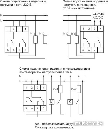 Реле времени Евроавтоматика F&F PCZ-522 EA02.002.002
