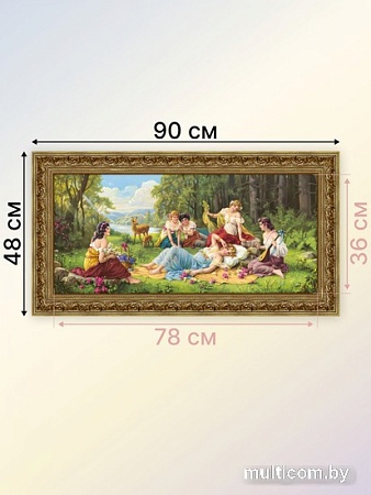 Декарт 8С0911