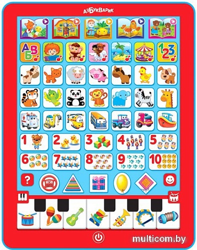 Интерактивный планшет Азбукварик Планшетик Первые знания малыша 2871