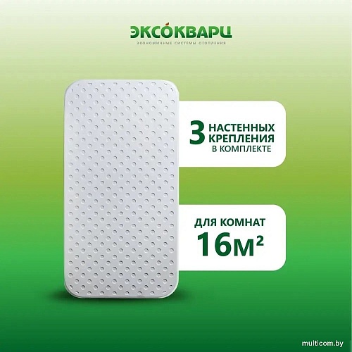 Инфракрасно-керамогранитный обогреватель Эксокварц Econom-500