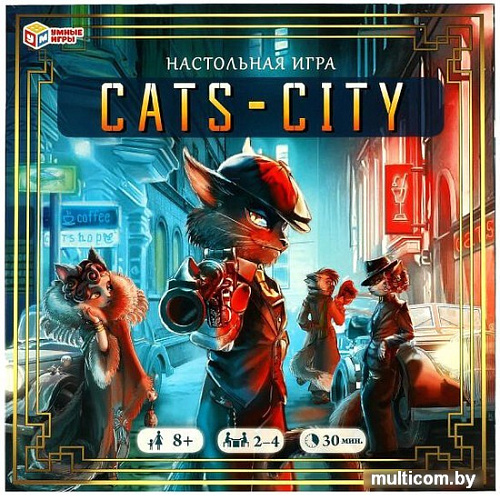 Детская настольная игра Умные игры Cats-city 4680107974280