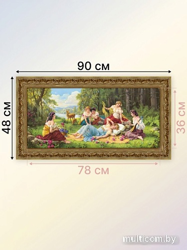 Декарт 8С0911