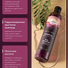 EcoCraft Altai Iris. Бережное очищение. Натуральный (370 мл)