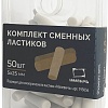 Ластик Малевичъ 195057 (50 шт)
