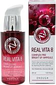 Enough Сыворотка для лица Real Vita 8 Complex Pro Bright Up Ampoule 30 мл