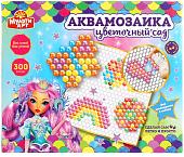 Набор для создания поделок/игрушек MultiArt Аквамозаика Цветочный Сад ABMA300-9