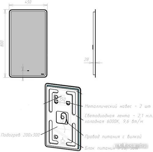 Lemark Зеркало Element 45x80 LM45Z-E (с подсветкой и подогревом)