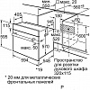 Духовой шкаф Bosch HBF554YW0R