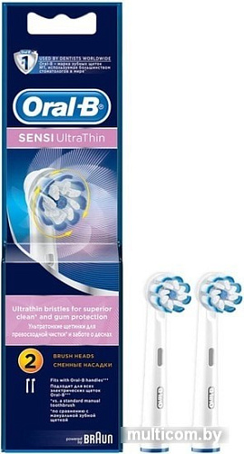 Сменная насадка Braun Oral-B Sensi Ultrathin EB60-2 (2 шт)