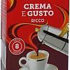 Кофе Lavazza Crema e Gusto Ricco молотый 250г