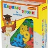 Алфавит Полесье Первые уроки (66 букв+20 цифр+10 математических знаков)