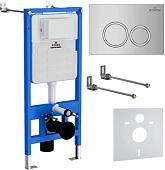 Инсталляция для унитаза Roxen StounFix Slim 812643