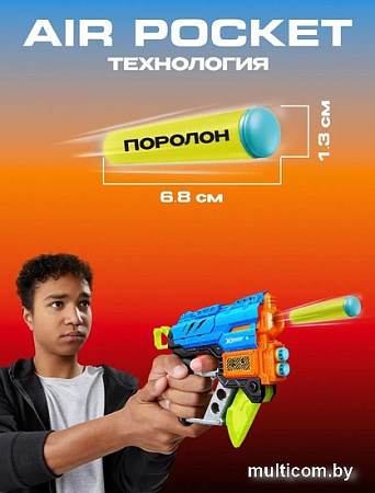 Бластер игрушечный Zuru Extinct 21 см 4870 (голубой)