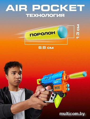 Бластер игрушечный Zuru Extinct 21 см 4870 (голубой)