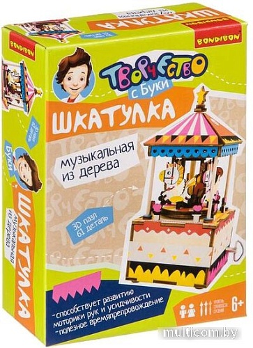 Набор для создания поделок/игрушек Bondibon Музыкальный шкатулка деревянная. Карусель ВВ4246