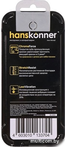 Цепь для пилы Hanskonner H91-S-50