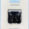 Сменное лезвие Enchen для Boost Black EC-1001