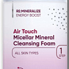 Icon Skin Air Touch Мицеллярная 175 мл