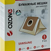 Комплект одноразовых мешков Ozone P-03
