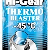 Hi-Gear Термоключ –45 °C HG5720 520мл