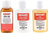 Флюс для пайки Rexant 09-3741