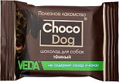 Лакомство для собак Veda Choco Dog Шоколад темный 15 г