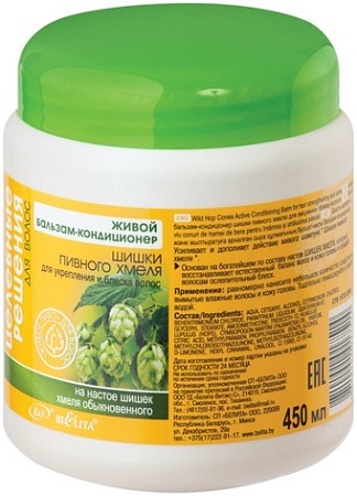 Бальзам Belita Целебные Решения Шишки пивного хмеля 450 мл