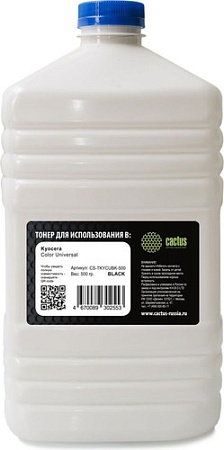 Тонер CACTUS CS-TKYCUBK-500