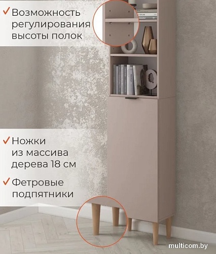 Стеллаж MONOFIX Одос с одной дверцей (капучино)