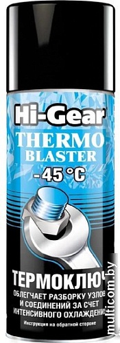 Hi-Gear Термоключ –45 °C HG5720 520мл