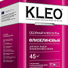 Клей для обоев Kleo Extra 45 Флизелиновый (320 г)