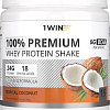 Протеин сывороточный (концентрат) 1WIN Premium Whey (тропический кокос, 450г)