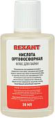 Флюс для пайки Rexant 09-3635