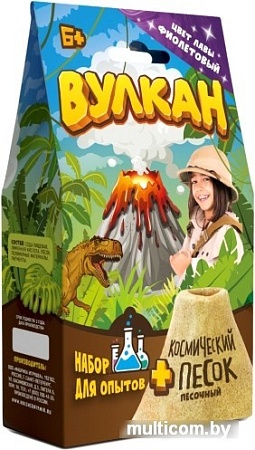 Набор для опытов Волшебный мир Вулкан KP1005VN (фиолетовый)