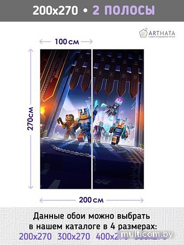 Фотообои Arthata листовые Fotooboi-103 (500x270)