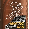 Трансмиссионное масло Pemco 455 ATF TL 55 1л
