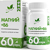 Витамины, минералы NaturalSupp Магний + В6 (Magnesium + B6), 60 капсул