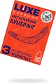 Гладкие презервативы LUXE 728/1