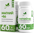 Витамины, минералы NaturalSupp Магний + В6 (Magnesium + B6), 60 капсул