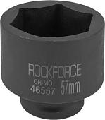 Головка слесарная RockForce RF-46557 (59035)