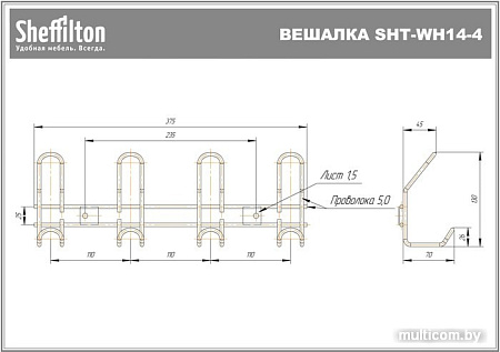 Набор крючков для одежды Sheffilton SHT-WH14-4 971563 (коричневый муар)