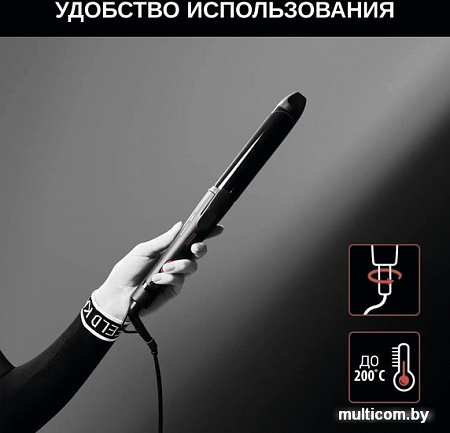 Rowenta Karl Lagerfeld CF323LF0