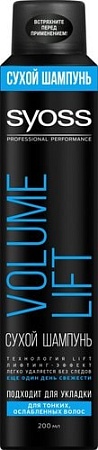 Syoss Volume Lift для тонких ослабленных волос 200 мл