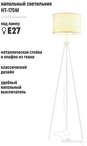 Торшер ArtStyle HT-175W