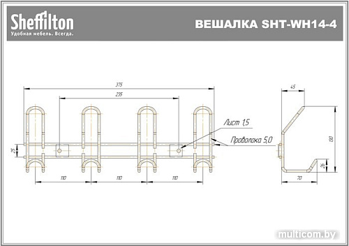 Набор крючков для одежды Sheffilton SHT-WH14-4 971563 (коричневый муар)