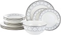 Столовый сервиз Gipfel Patricia 42850 (19шт)